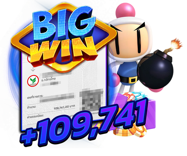 สลิป jackpot แตก