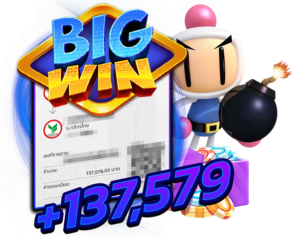 สลิป jackpot แตก