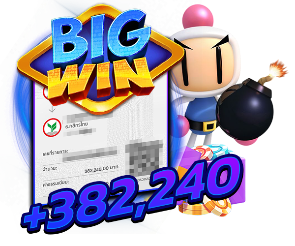 สลิป jackpot แตก