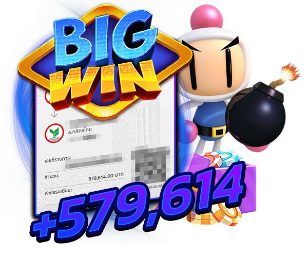 สลิป jackpot แตก
