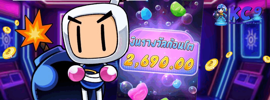 สล็อตฝากถอน true wallet